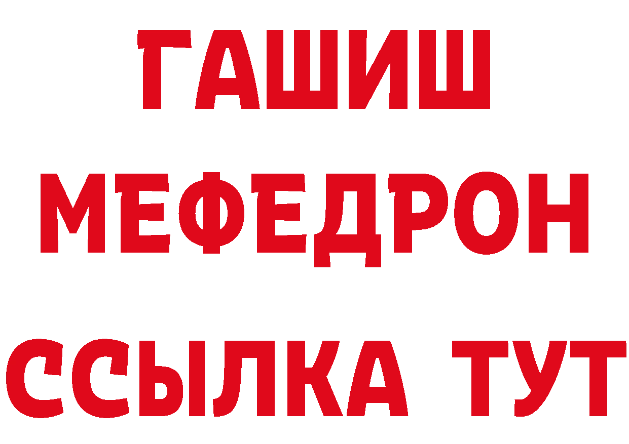 Метадон VHQ рабочий сайт площадка hydra Пушкино