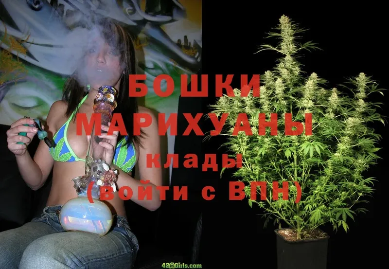 МАРИХУАНА White Widow  Пушкино 